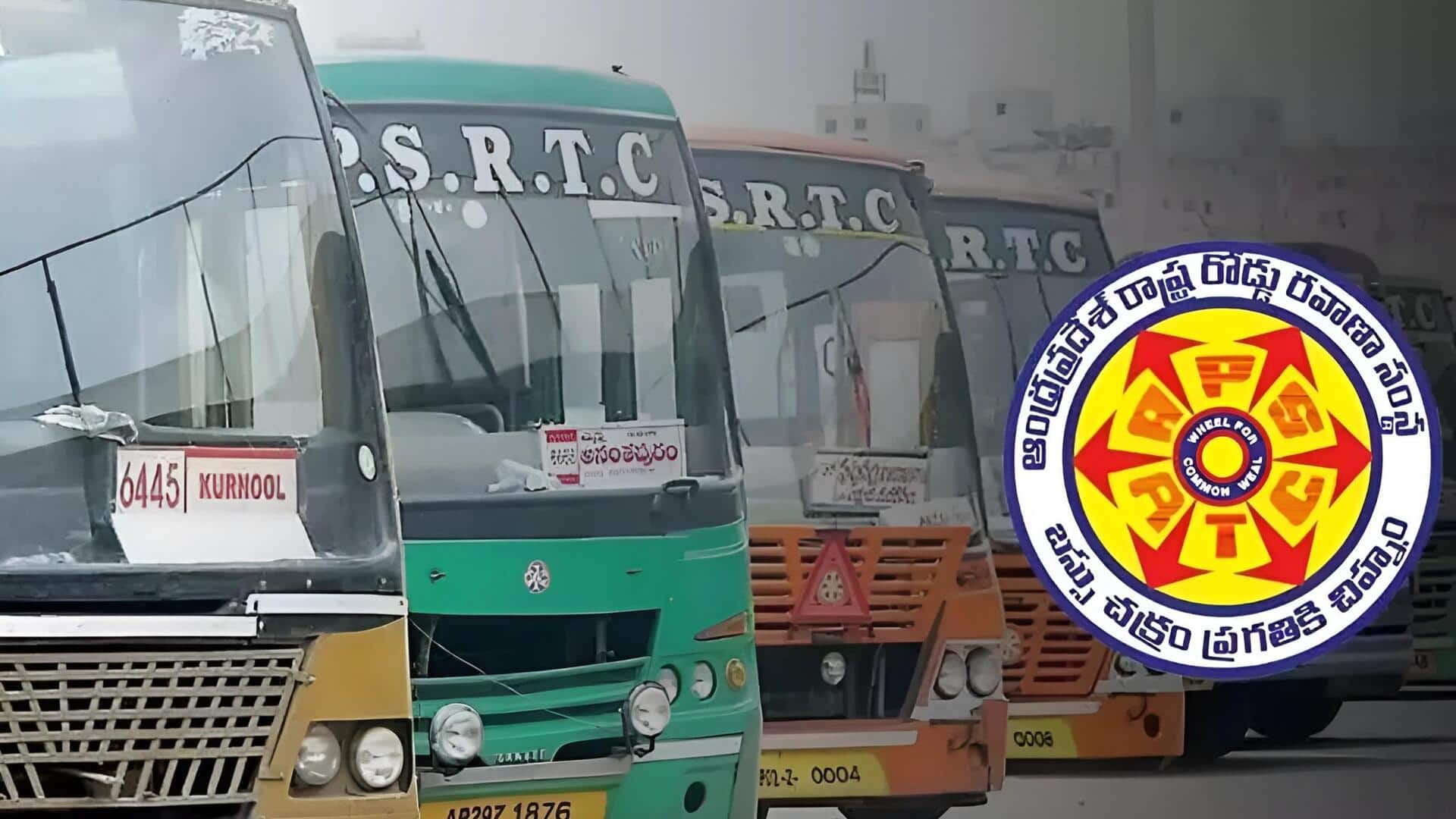 APSRTC: టికెట్‌ రిజర్వ్‌ చేస్తే ఇంటి వద్దకే బస్సు.. ఏపీఎస్‌ఆర్టీసీ కొత్త సదుపాయం