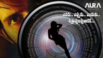 9 ఏళ్ల తర్వాత నీలకంఠ సినిమా 'సర్కిల్'.. టీజర్ రిలీజ్ !