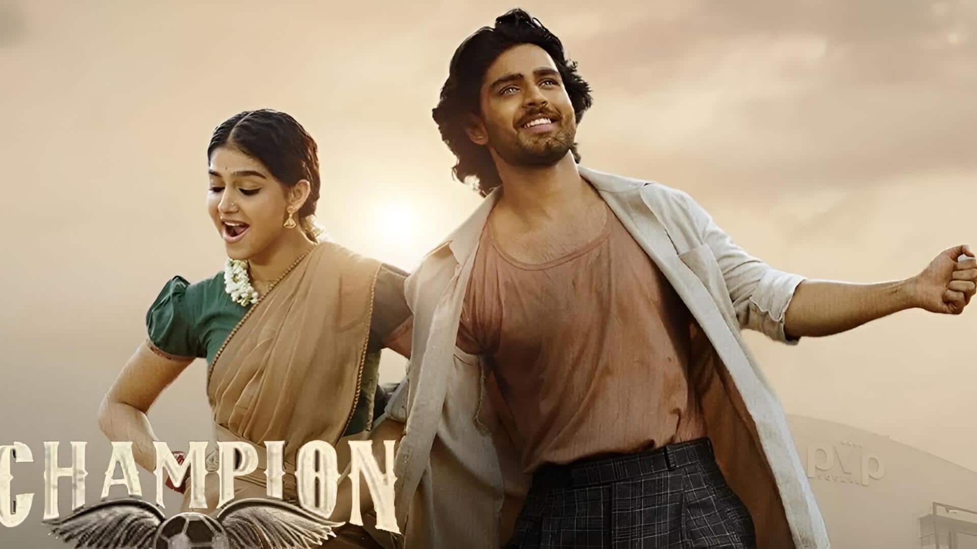 Champion : రోషన్ 'ఛాంపియన్' ఓటీటీ డేట్ ఫిక్స్.. ఎప్పుడంటే?