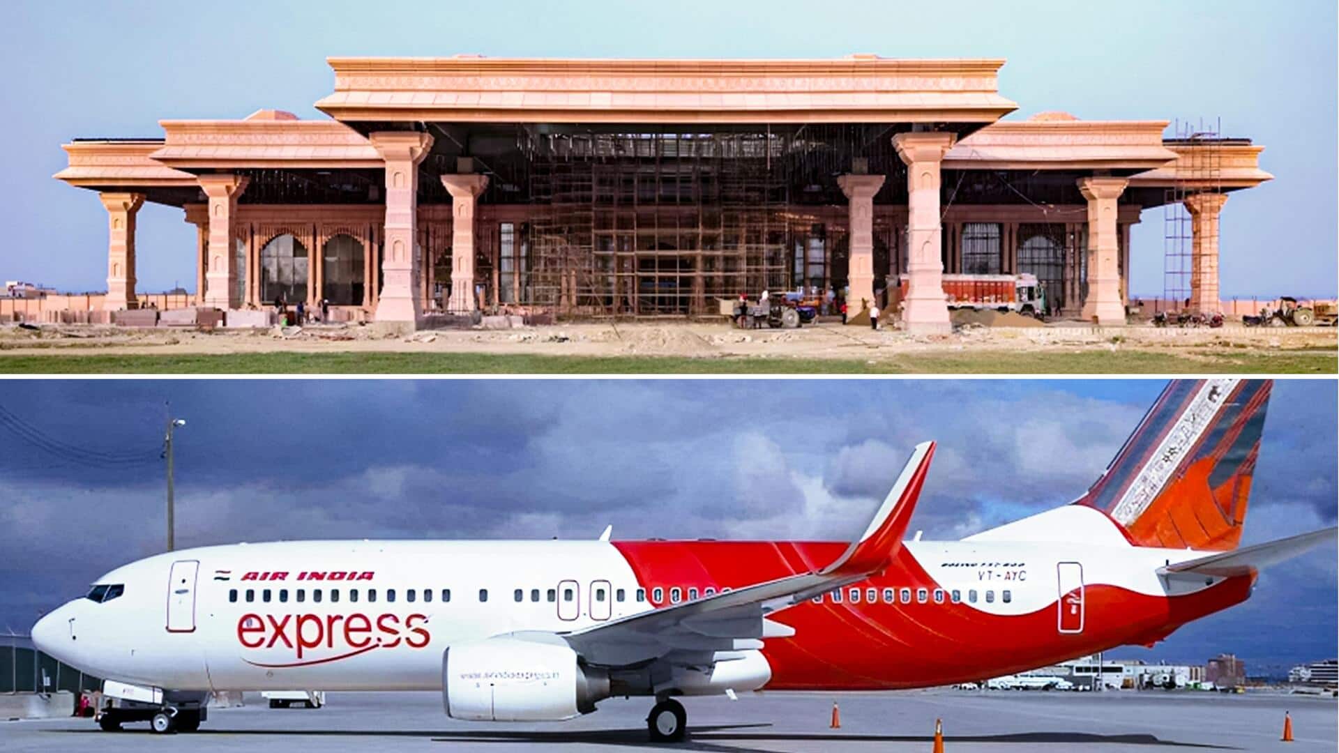 Air India: : అయోధ్యకి ఎయిర్ ఇండియా ఎక్స్‌ప్రెస్ విమానం.. ఎప్పటి నుంచంటే?