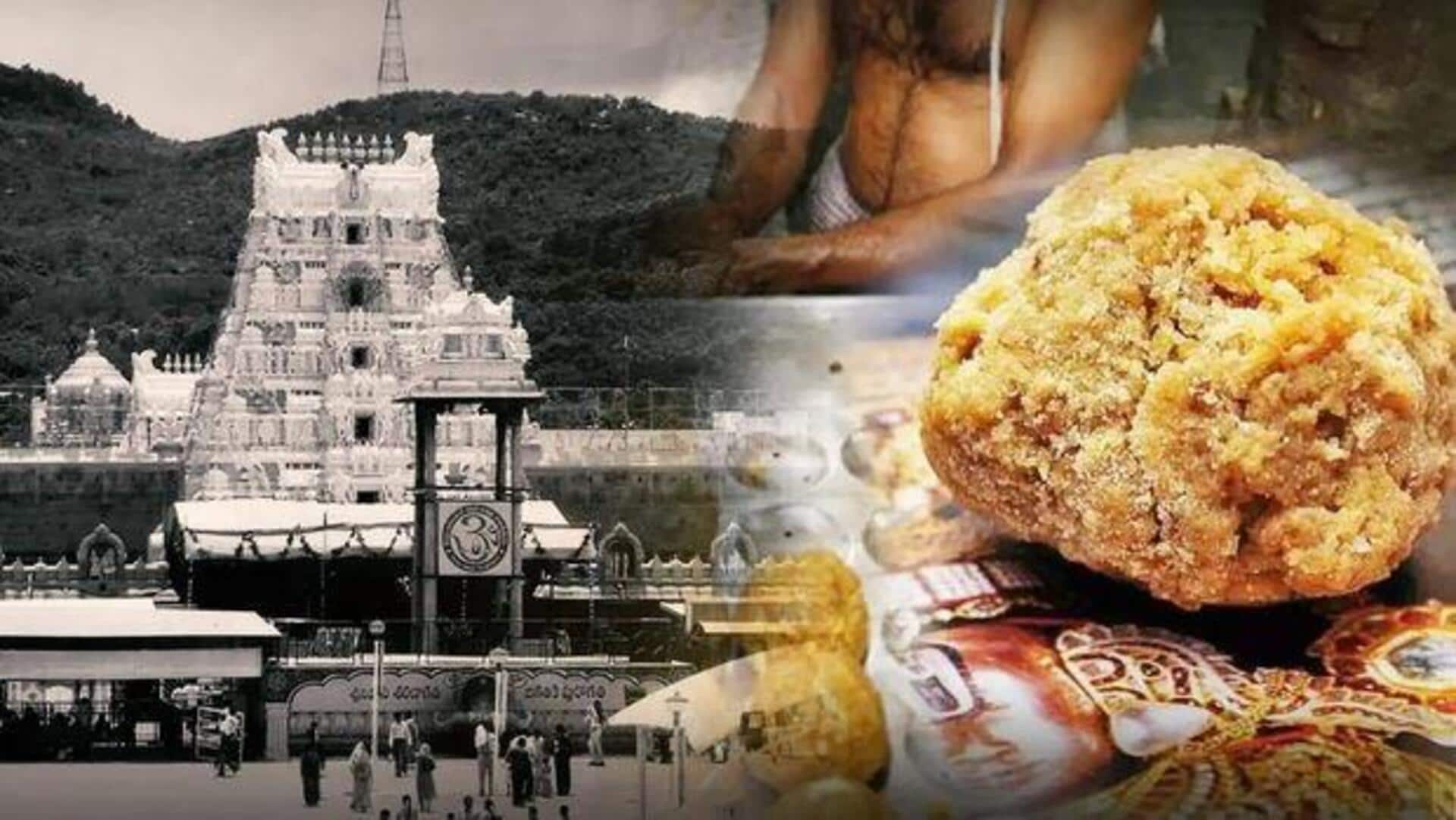 Tirumala Laddoos: తిరుమల నెయ్యి ట్యాంకర్లకు జీపీఎస్, ఎలక్ట్రిక్ లాకింగ్