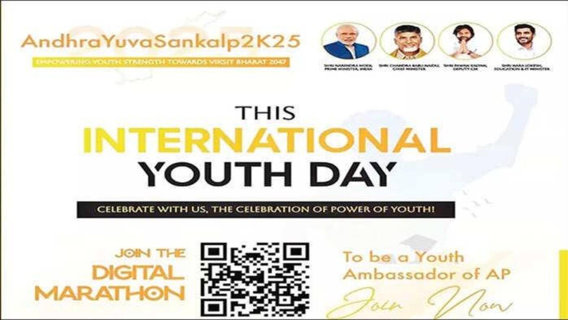 Andhra Pradesh: ఏపీ యువత ప్రతిభకు వేదిక.. ఆంధ్ర యువ సంకల్ప్ 2కె25 డిజిటల్ మారథాన్ Andhra Pradesh: ఏపీ యువత ప్రతిభకు వేదిక.. ఆంధ్ర యువ సంకల్ప్ 2కె25 డిజిటల్ మారథాన్
