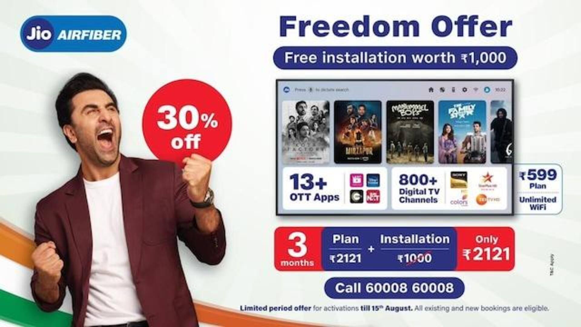 Jio freedom offer : కొత్త JioFiber, AirFiber వినియోగదారుల కోసం ఫ్రీడమ్ ఆఫర్‌ను ప్రకటించిన జియో 