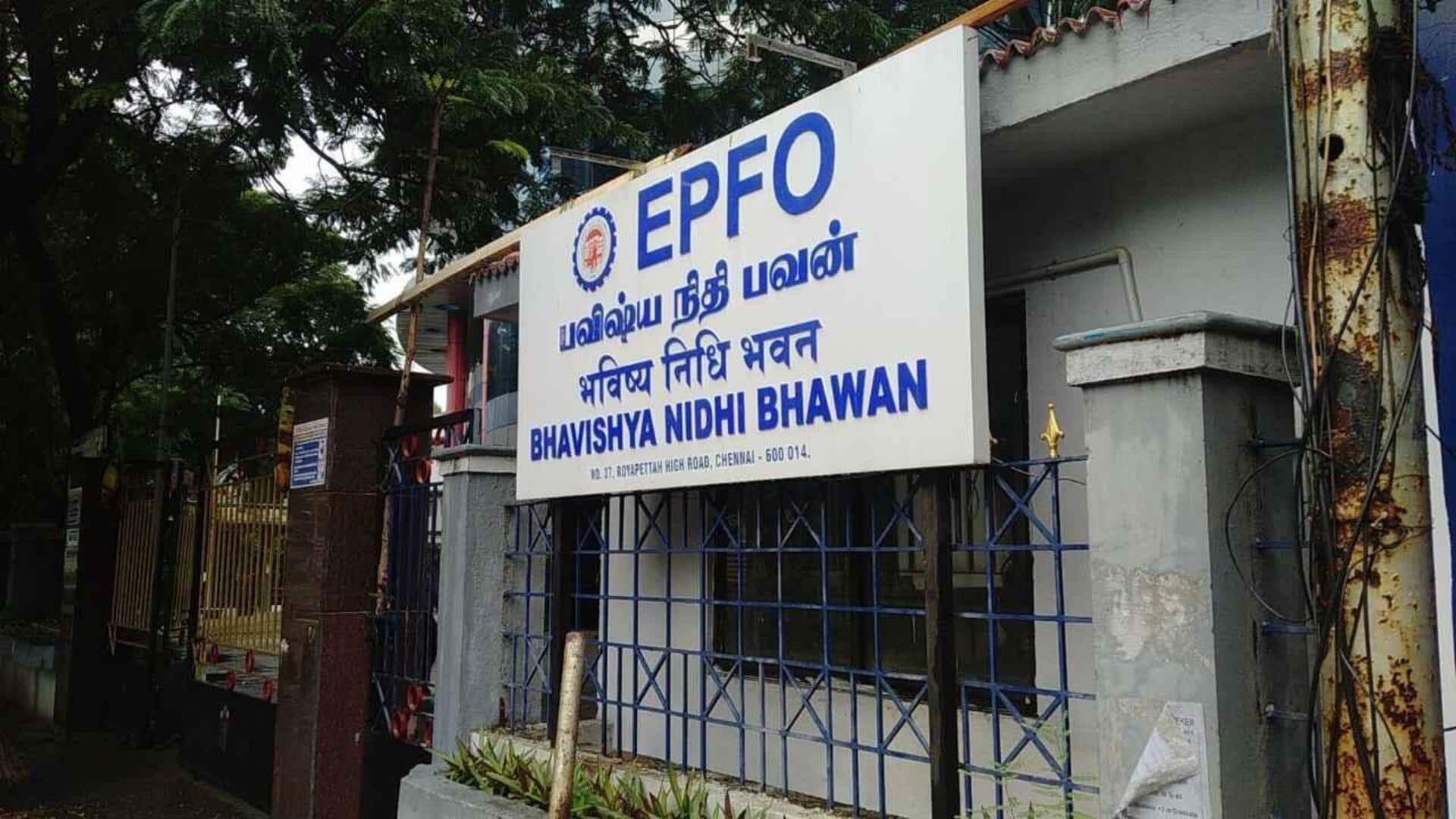 EPFO: పీఎఫ్ సేవలకు ఏజెంట్లపై ఆధారపడద్దు.. ఈపీఎఫ్ఓ హెచ్చరిక! EPFO: పీఎఫ్ సేవలకు ఏజెంట్లపై ఆధారపడద్దు.. ఈపీఎఫ్ఓ హెచ్చరిక!