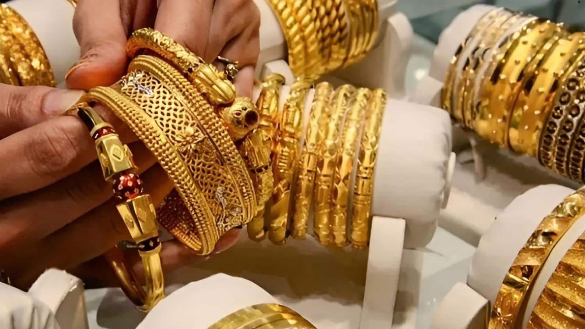 Gold Rates: గుడ్‌న్యూస్‌.. తగ్గిన బంగారం ధరలు.. నేటి ధరలు ఇవే!