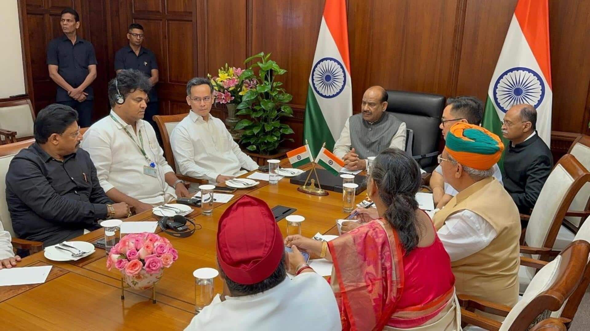 Parliament: లోక్‌సభలో నిరసనలకు బ్రేక్‌.. అఖిలపక్ష సమావేశం ఏర్పాటు చేసిన స్పీకర్ ఓం బిర్లా.. 
