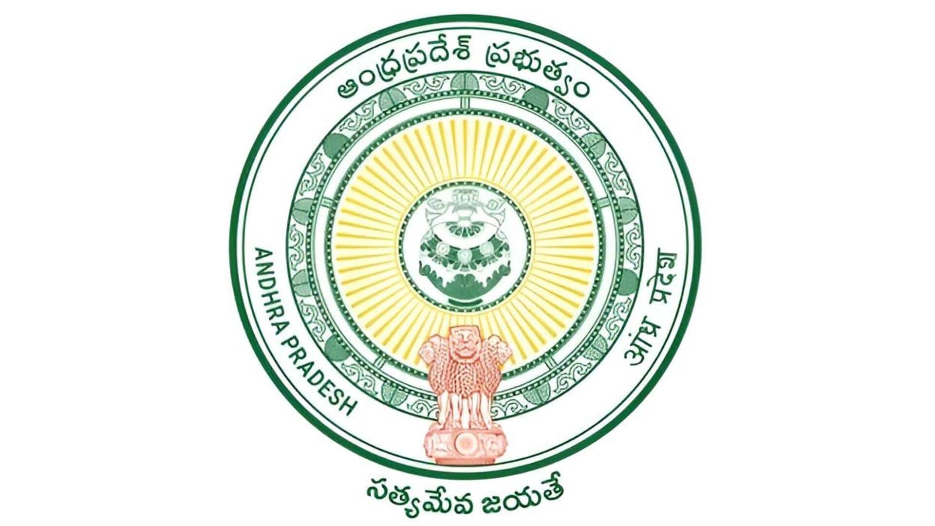 Andhra Pradesh : ఏపీలో జర్నలిస్టులకు అందించే అవార్డుల్లో కీలక మార్పులు.. కొత్త పేర్లు ఇవే