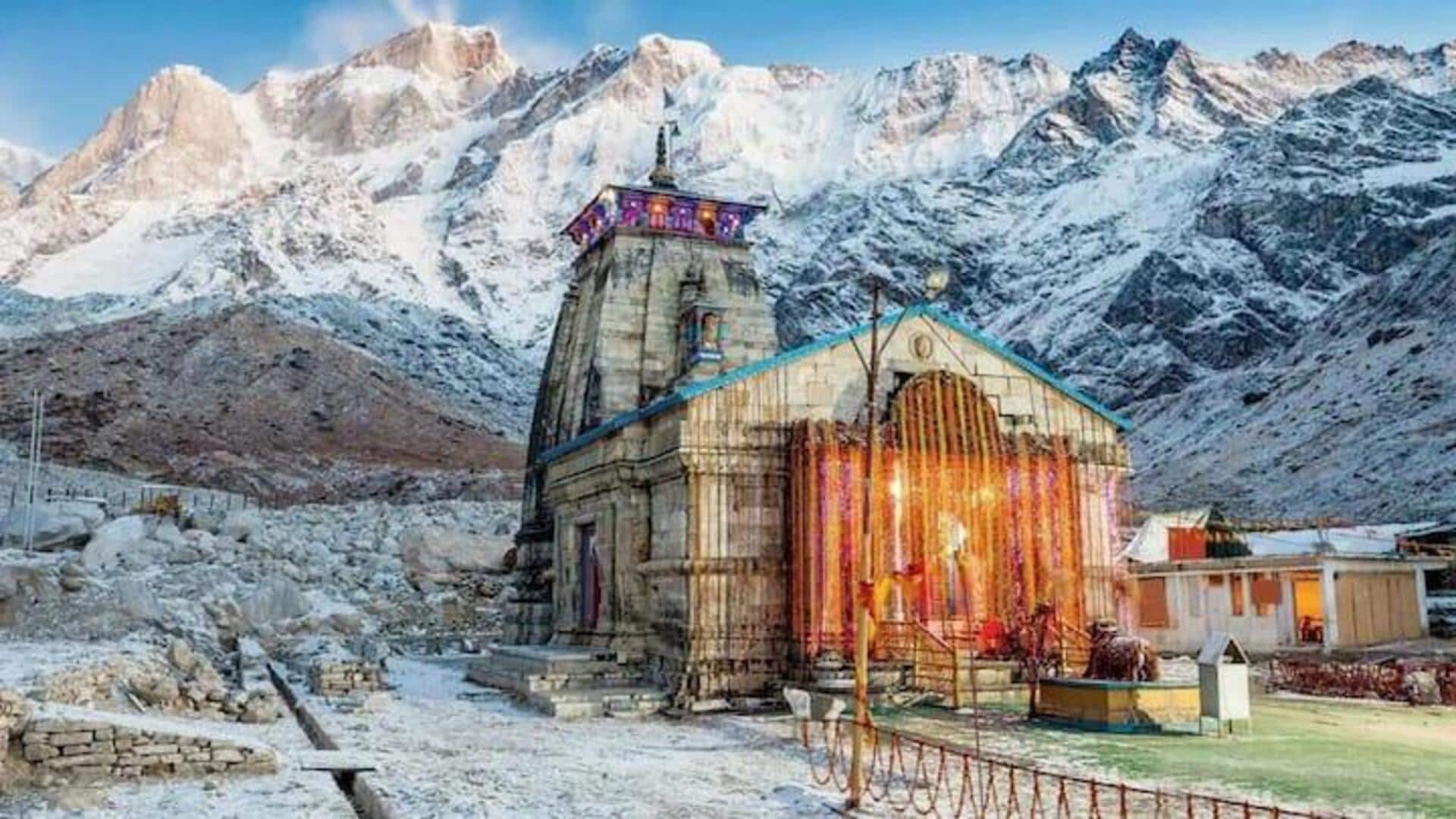 Kedarnath Temple: తెరుచుకున్న కేదార్నాథ్ ఆలయం తలుపులు.. యాత్రికులకు స్వాగతం చెప్పిన సీఎం ధామి Kedarnath Temple: తెరుచుకున్న కేదార్నాథ్ ఆలయం తలుపులు.. యాత్రికులకు స్వాగతం చెప్పిన సీఎం ధామి