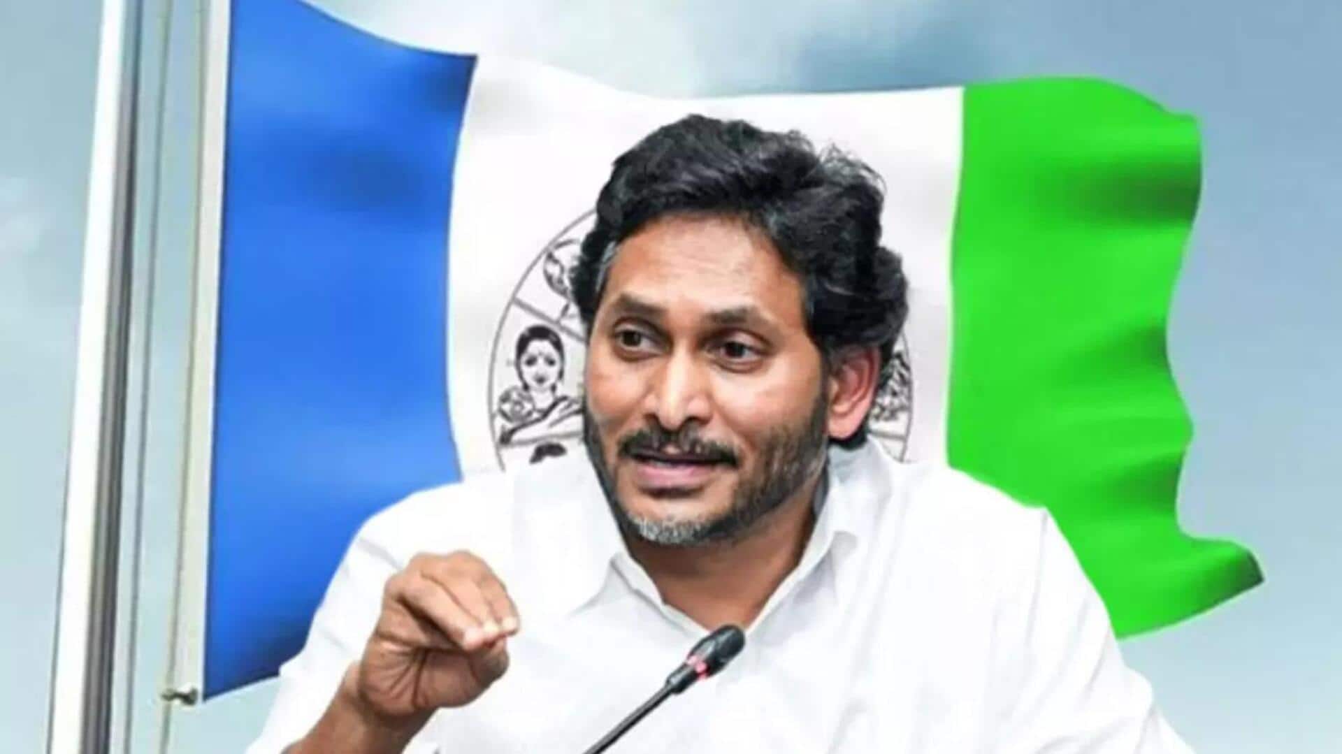 #NewsBytesExplainer: వైసీపీ నేతల అరెస్టులపై ఢిల్లీకి వెళ్లే యోచనలో జగన్.. మద్దతు తెలిపే వారితో సంప్రదింపులు.. స్పందన లేకపోవచ్చనే అనుమానాలు!