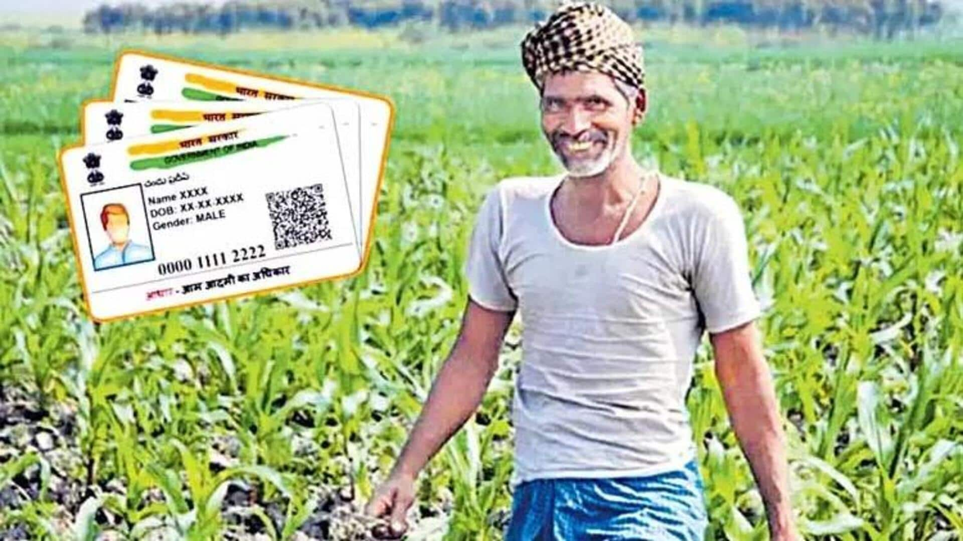 Farmers: రైతులకు ఆధార్‌ తరహా కార్డుల జారీకి కేంద్ర ప్రభుత్వం సన్నాహాలు