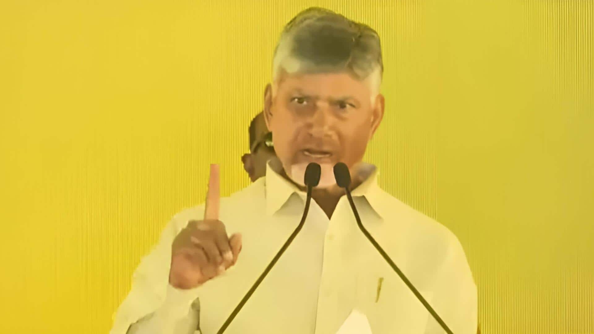 Chandrababu: రౌడీయిజానికి చోటు లేదు.. ఇక్కడ ఉన్నది సీబీఎన్‌ ప్రభుత్వం: చంద్రబాబు హెచ్చరిక