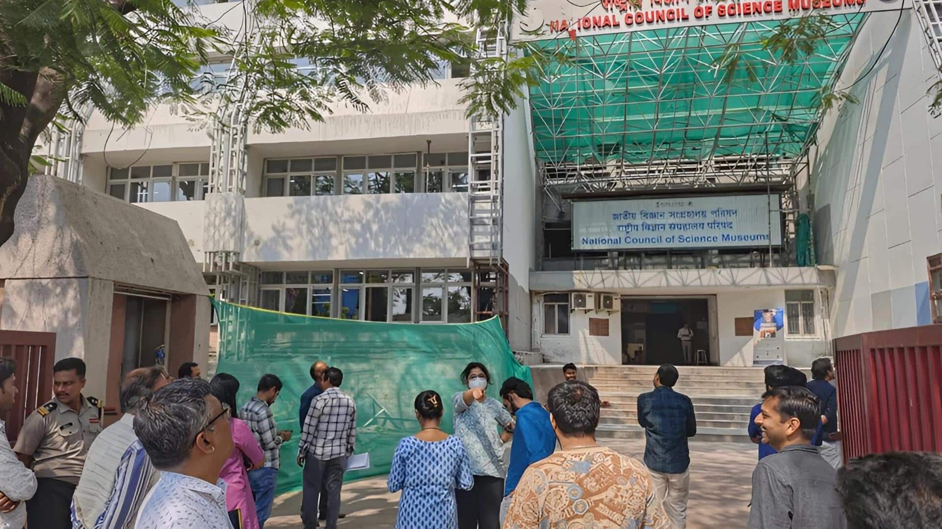 Earthquake: కోల్‌కతాలో భూప్రకంపనలు.. భయంతో పరుగులు పెట్టిన ప్రజలు