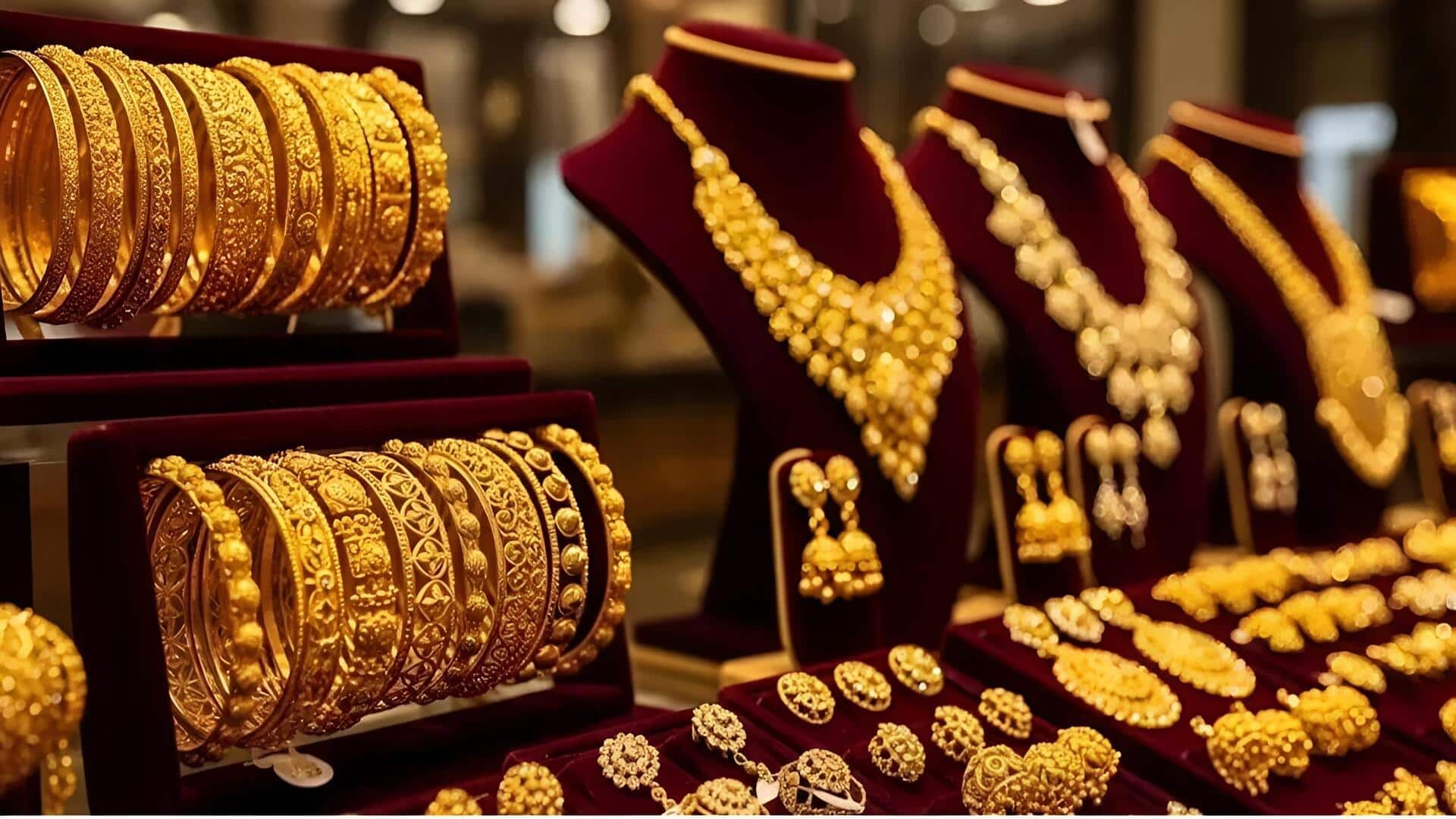 Gold Price Today: మళ్లీ దిగివచ్చిన బంగారం,వెండి ధరలు.. నేటి తాజా రేట్లు ఇవే!
