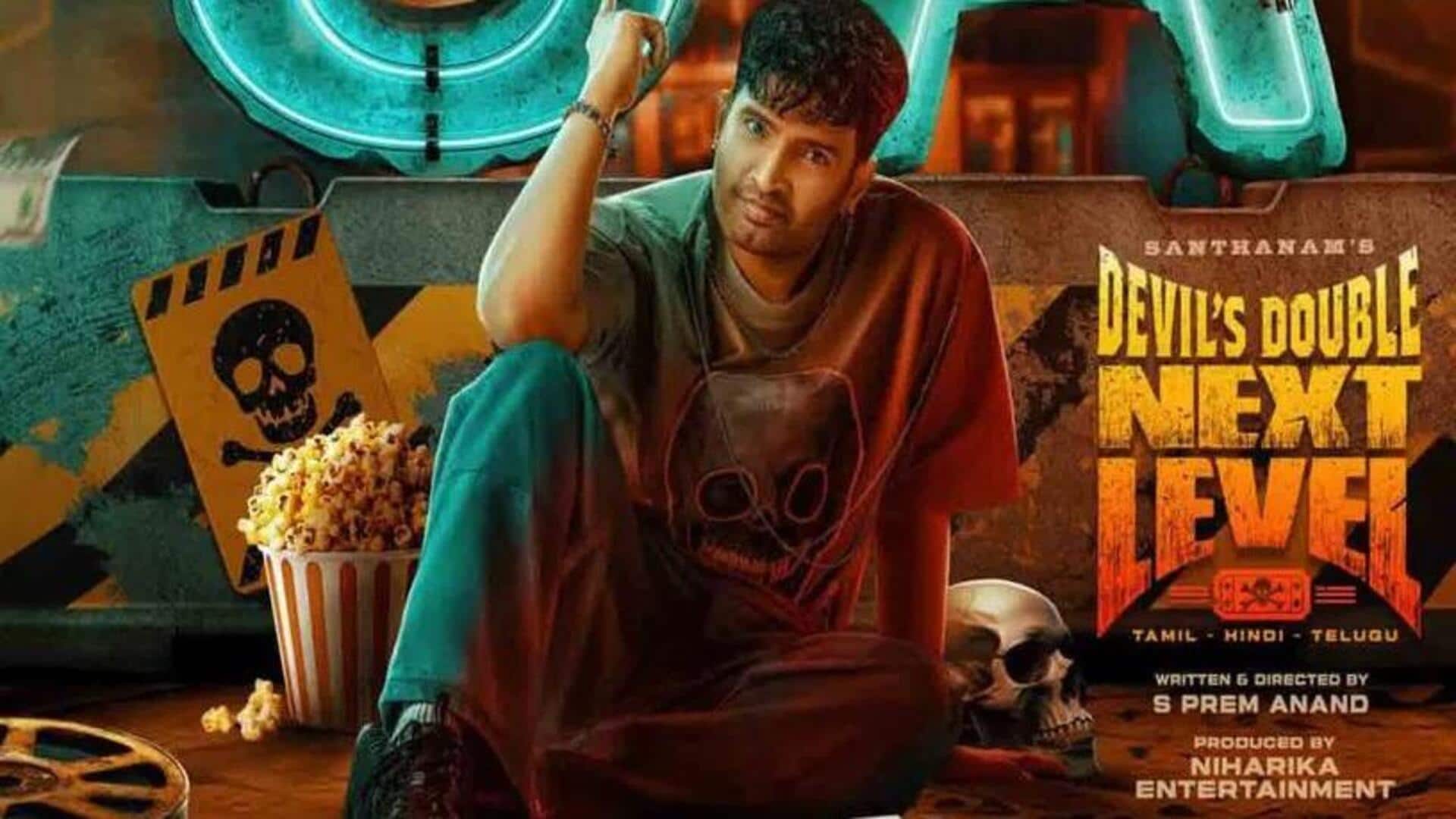 DD Next level: వివాదంలో చిక్కుకున్న ప్రముఖ తమిళ హారర్ కామెడీ చిత్రం 'డీడీ నెక్స్ట్ లెవెల్' DD Next level: వివాదంలో చిక్కుకున్న ప్రముఖ తమిళ హారర్ కామెడీ చిత్రం 'డీడీ నెక్స్ట్ లెవెల్'