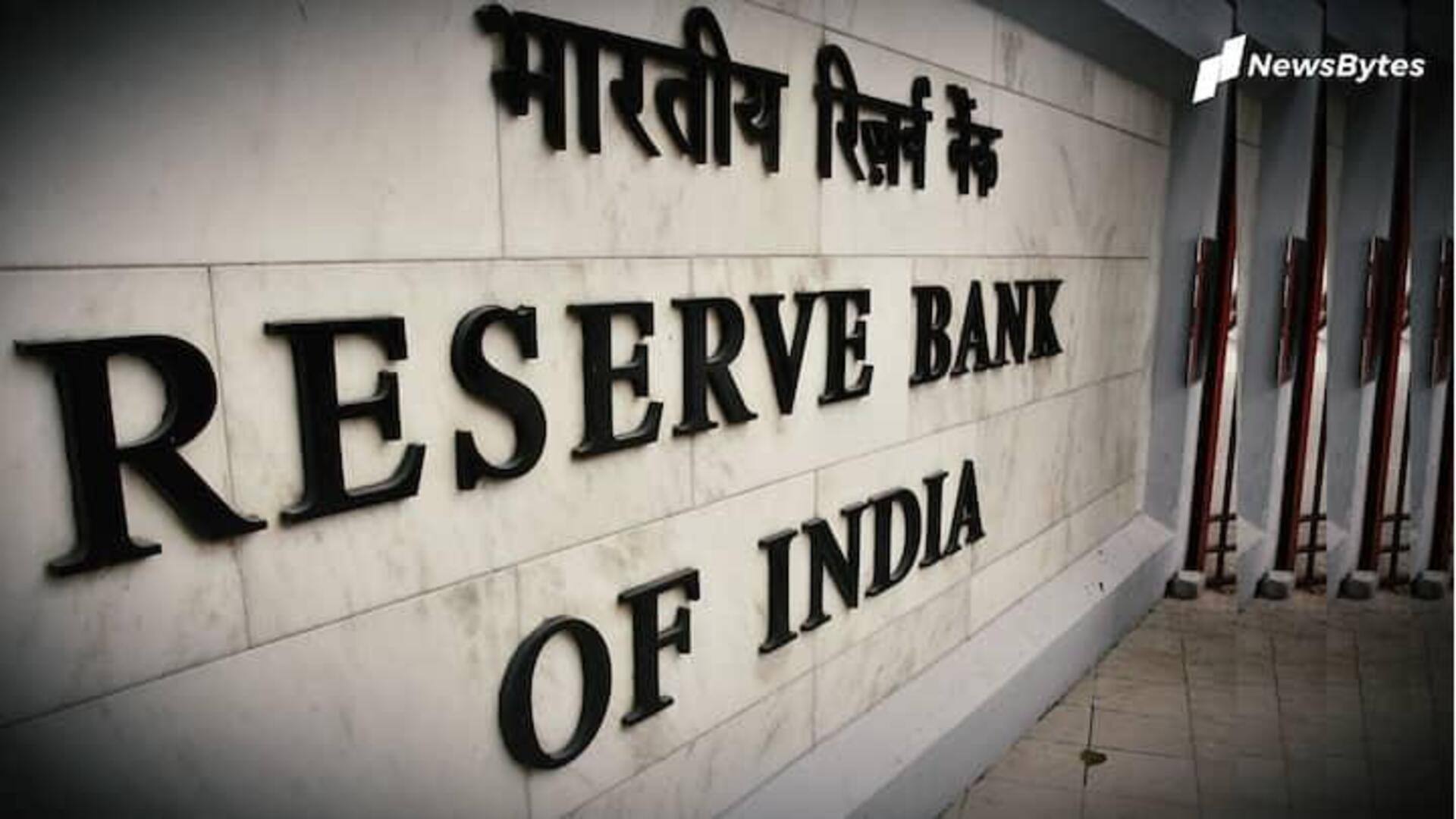 RBI Monetary Policy: భారతీయ రిజర్వ్ బ్యాంక్ పెద్ద ఉపశమనం.. ఏడోసారీ వడ్డీరేట్లు యథాతథం