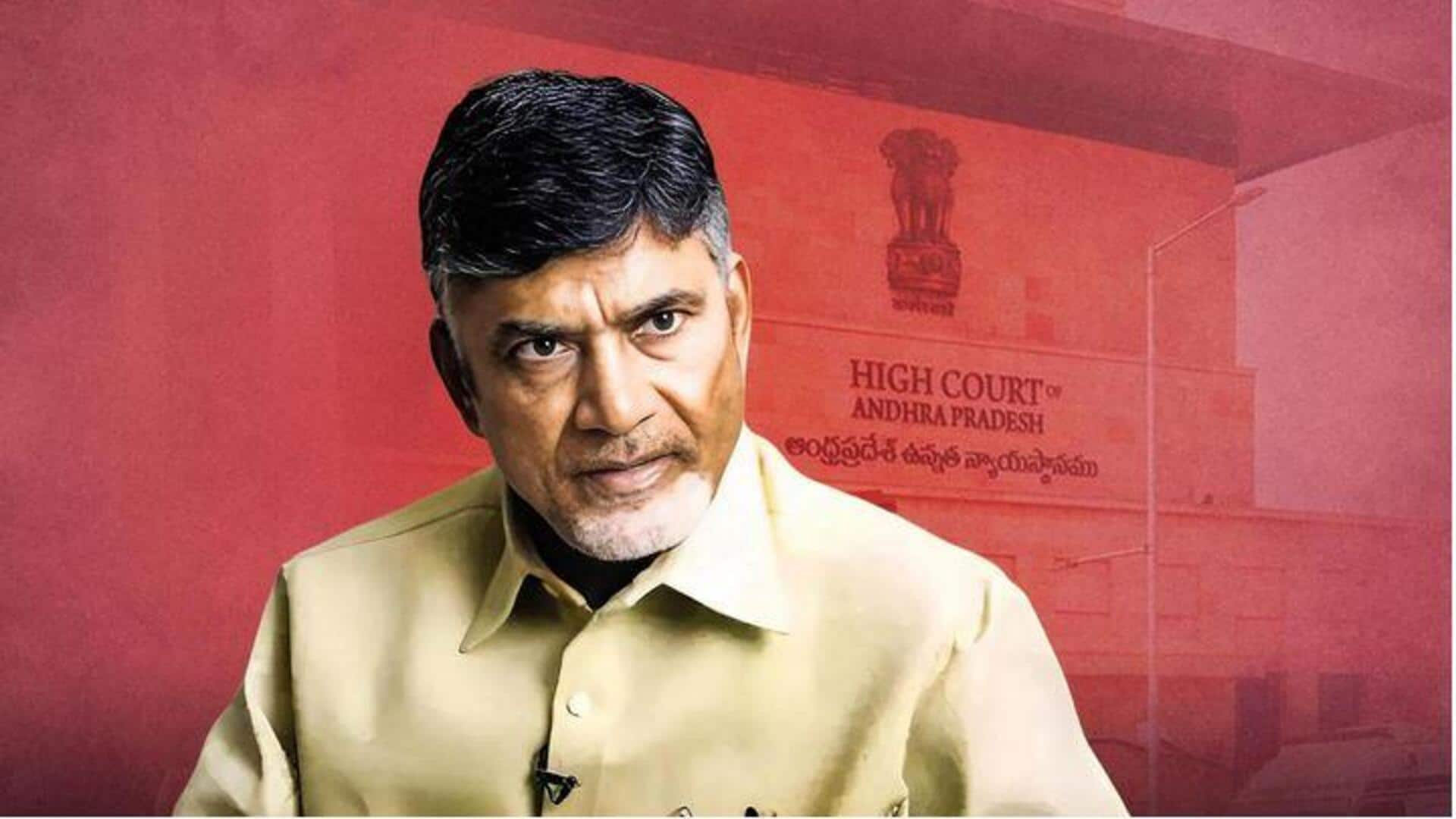 Chandrababu: 2047లో 2.4 ట్రిలియన్ డాలర్లు.. ఏపీని ప్రపంచ ఆర్థిక మార్కెట్‌లో నిలబెట్టేందుకు ప్రణాళికలు