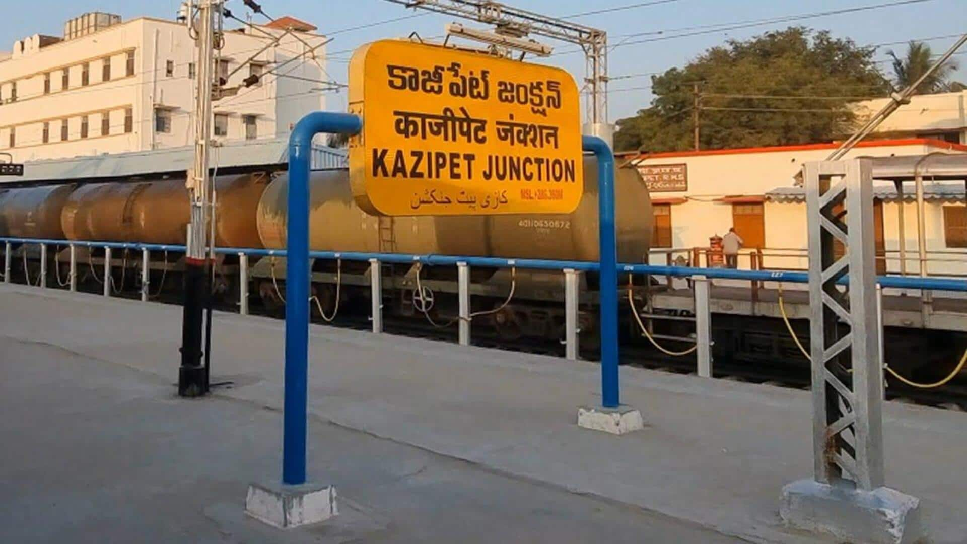 Kazipet Railway station: మారిపోనున్న'కాజీపేట్ రైల్వే స్టేషన్' రూపురేఖలు 