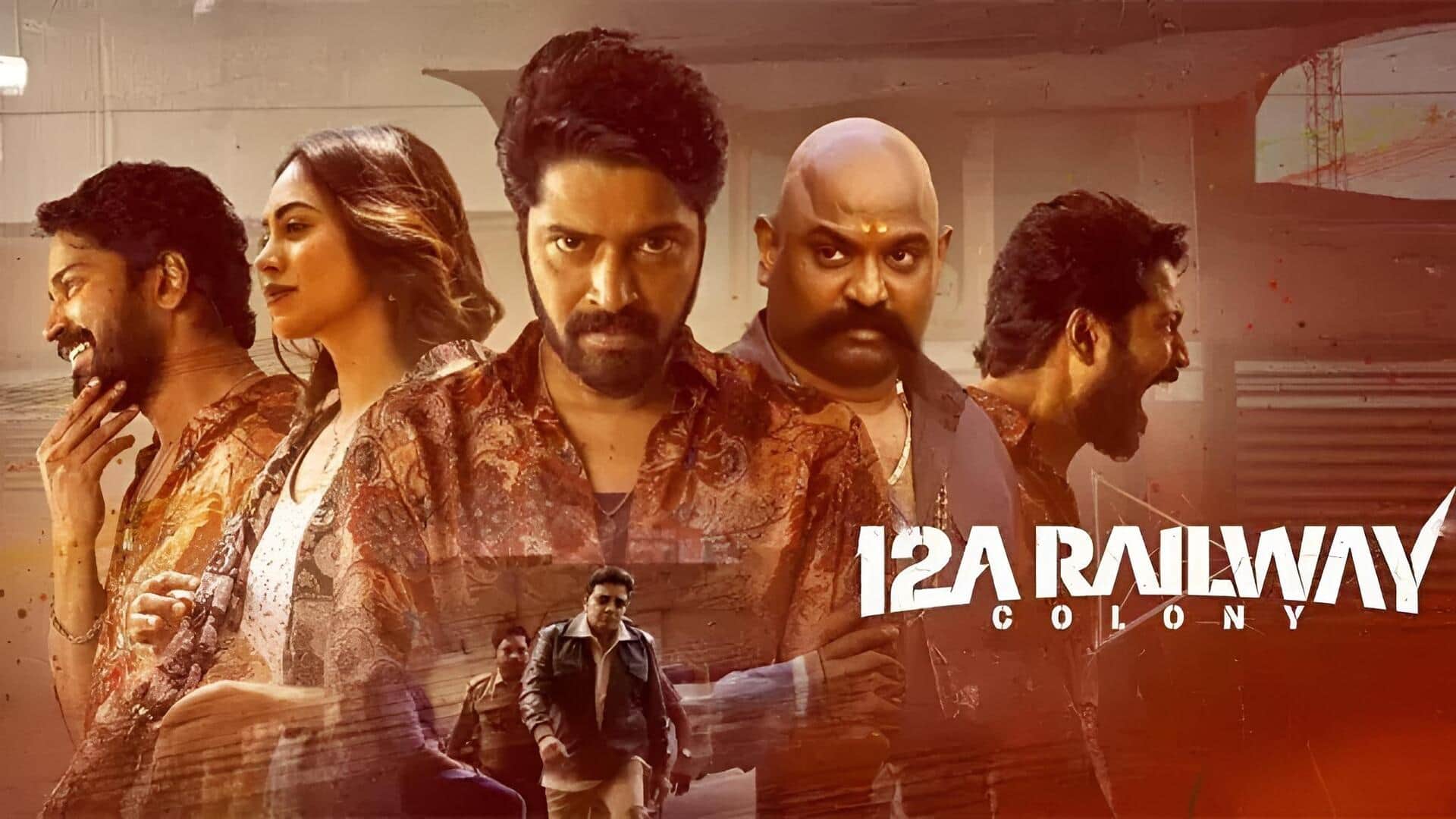 12a railway colony: ఓటీటీలోకి వచ్చేసిన అల్లరి నరేశ్‌ కొత్త సినిమా.. స్ట్రీమింగ్‌ ఎక్కడంటే!