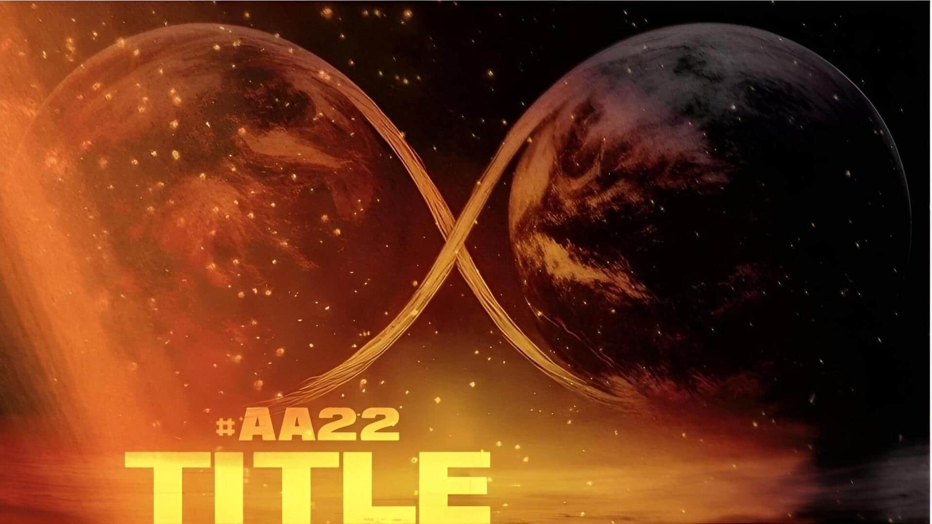 AA 22 : బన్నీ ఫ్యాన్స్‌కు గుడ్ న్యూస్.. టైటిల్ రివీల్‌కు తేదీ ఖరారు