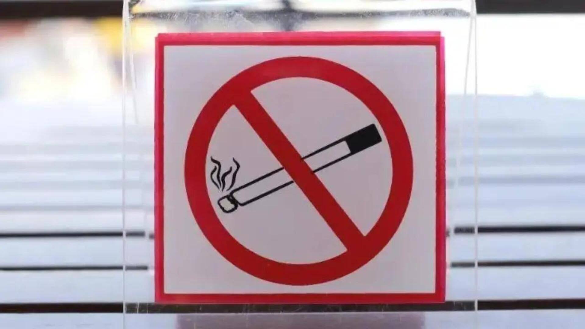 No Smoking: ప్రభుత్వ ఉద్యోగులు ప్రభుత్వ కార్యాలయాల్లో, ప్రాంగణాలలో సిగరెట్లు తాగడం నిషేధం