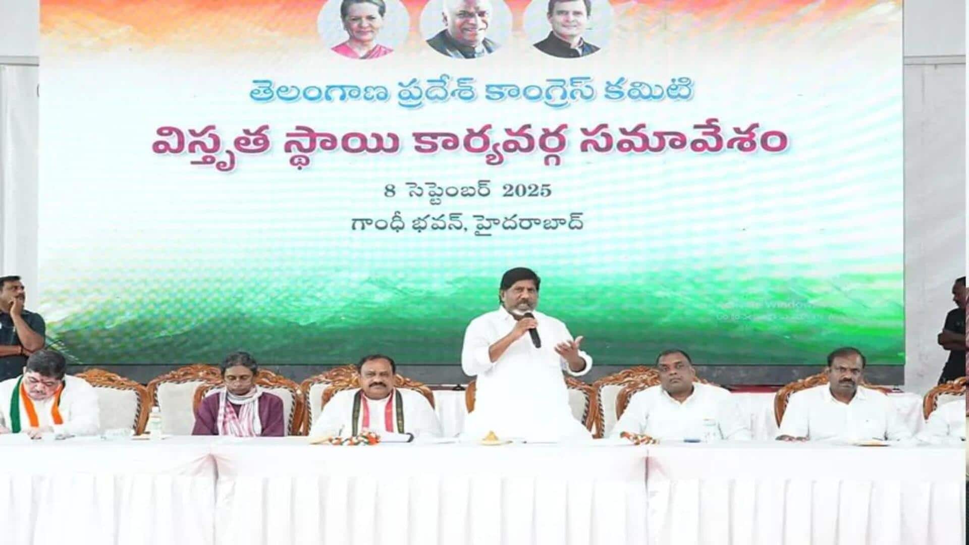 #NewsBytesExplainer: ప్రజాపాలన సరే.. మరి ప్రజలెందుకు దూరం అవుతున్నారు? కాంగ్రెస్లో అంతర్మథనం #NewsBytesExplainer: ప్రజాపాలన సరే.. మరి ప్రజలెందుకు దూరం అవుతున్నారు? కాంగ్రెస్లో అంతర్మథనం
