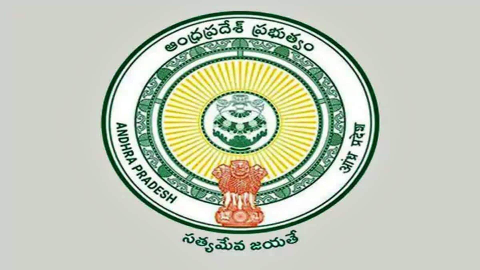 Andhra News: స్వతంత్ర పాలన యూనిట్లుగా పంచాయతీలు.. సంస్కరణల అమలుకు ఉత్తర్వులు జారీచేసిన ప్రభుత్వం