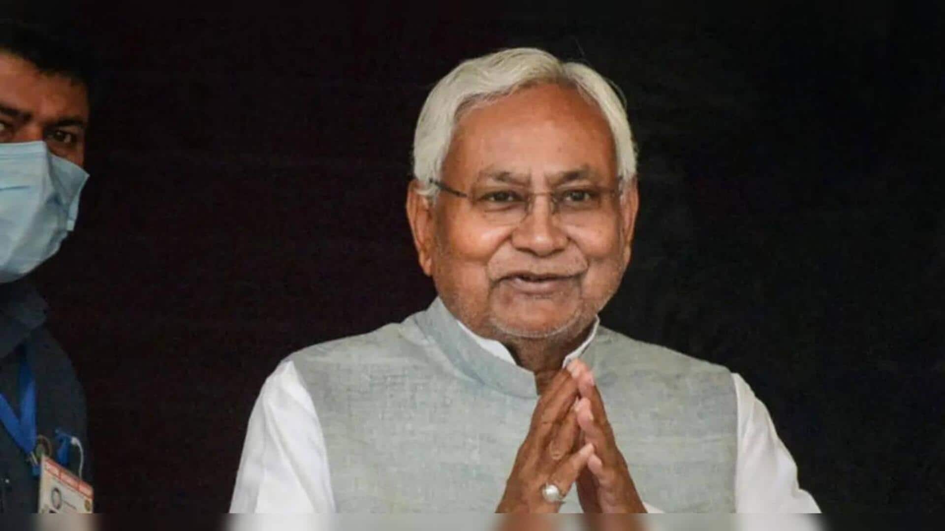 Bihar: అసెంబ్లీ ఎన్నికలకు ముందు.. నితీష్ కుమార్ సర్కారు మరో కొత్త పథకం ప్రకటన Bihar: అసెంబ్లీ ఎన్నికలకు ముందు.. నితీష్ కుమార్ సర్కారు మరో కొత్త పథకం ప్రకటన