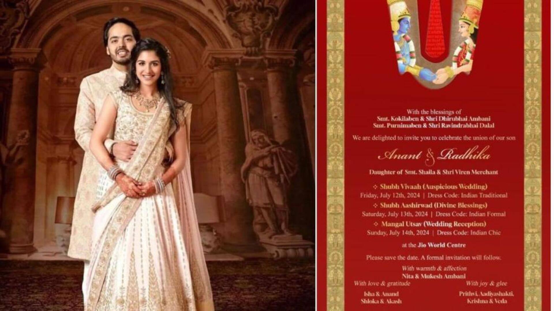 Anant-Radhika Wedding: జూలై 12న ముంబైలో అనంత్ అంబానీ, రాధిక మర్చంట్ వివాహం, జూలై 14న రిసెప్షన్ 