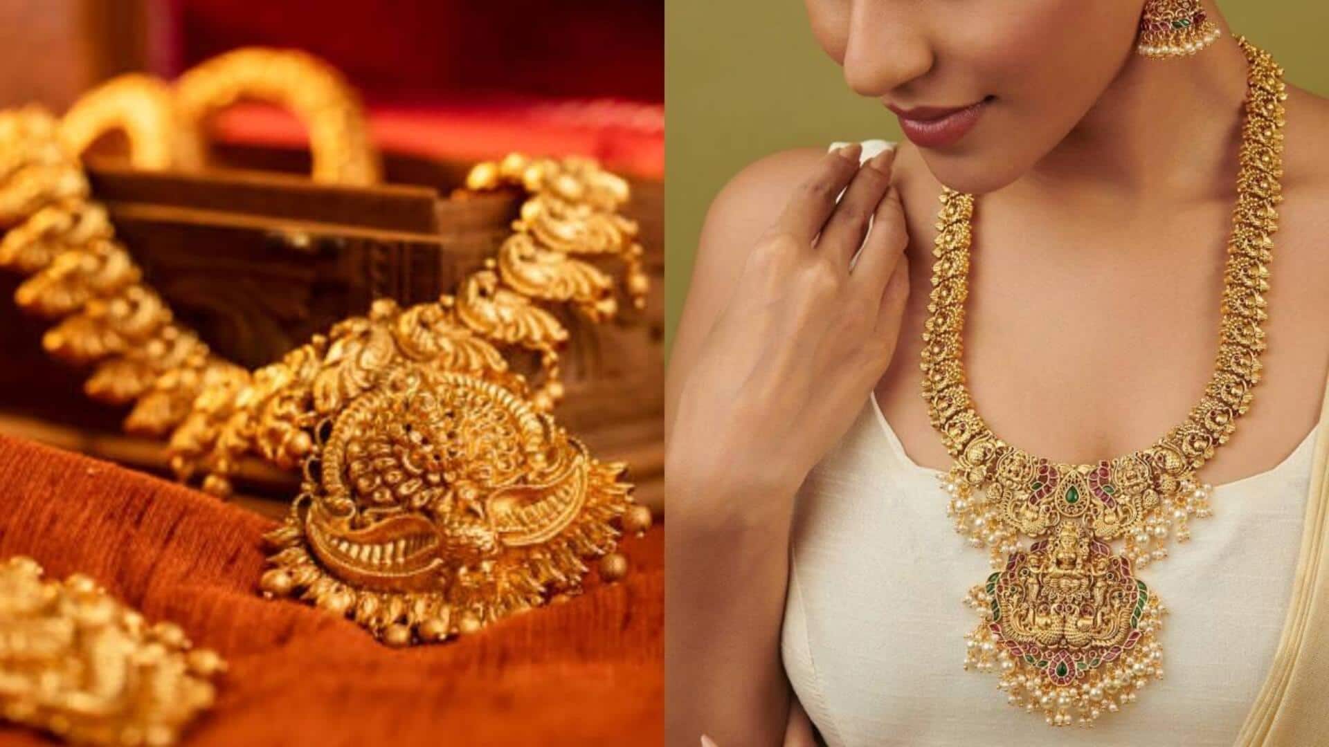 Gold Price: రికార్డు స్థాయికి బంగారం ధరలు.. తులం ధర రూ.1.07 లక్షలు Gold Price: రికార్డు స్థాయికి బంగారం ధరలు.. తులం ధర రూ.1.07 లక్షలు
