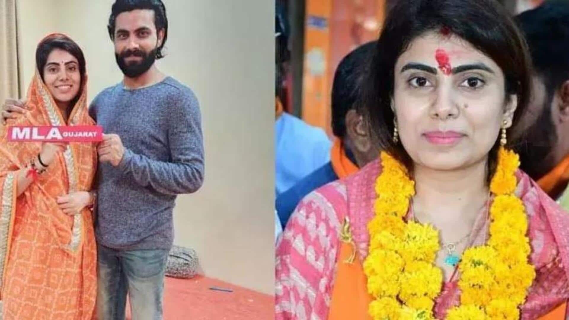 Rivaba Jadeja: క్రికెటర్ భార్య నుండి గుజరాత్ మంత్రి వరకూ.. ట్రెండింగ్ లో రివాబా జడేజా! Rivaba Jadeja: క్రికెటర్ భార్య నుండి గుజరాత్ మంత్రి వరకూ.. ట్రెండింగ్ లో రివాబా జడేజా!