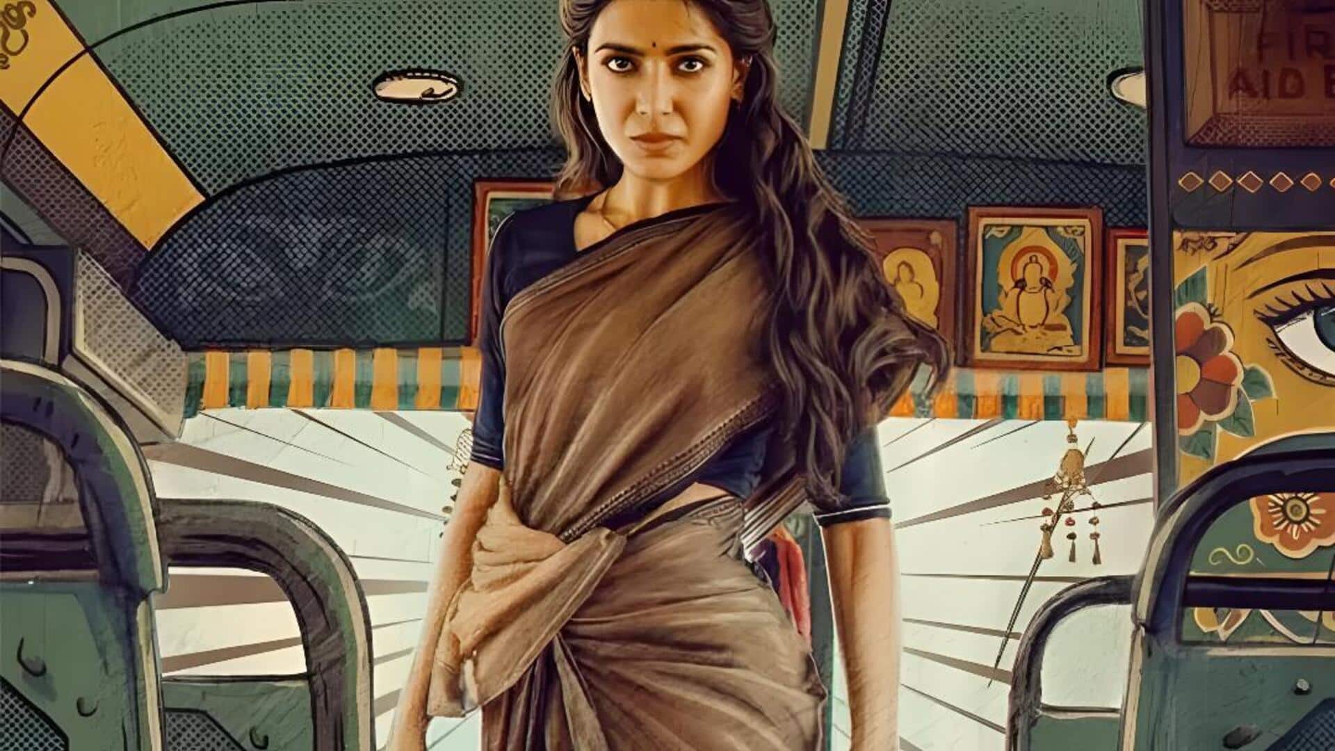 Maa Inti Bangaram: సమంత అభిమానులకు శుభవార్త.. 'మా ఇంటి బంగారం' టీజర్ డేట్ ఫిక్స్!