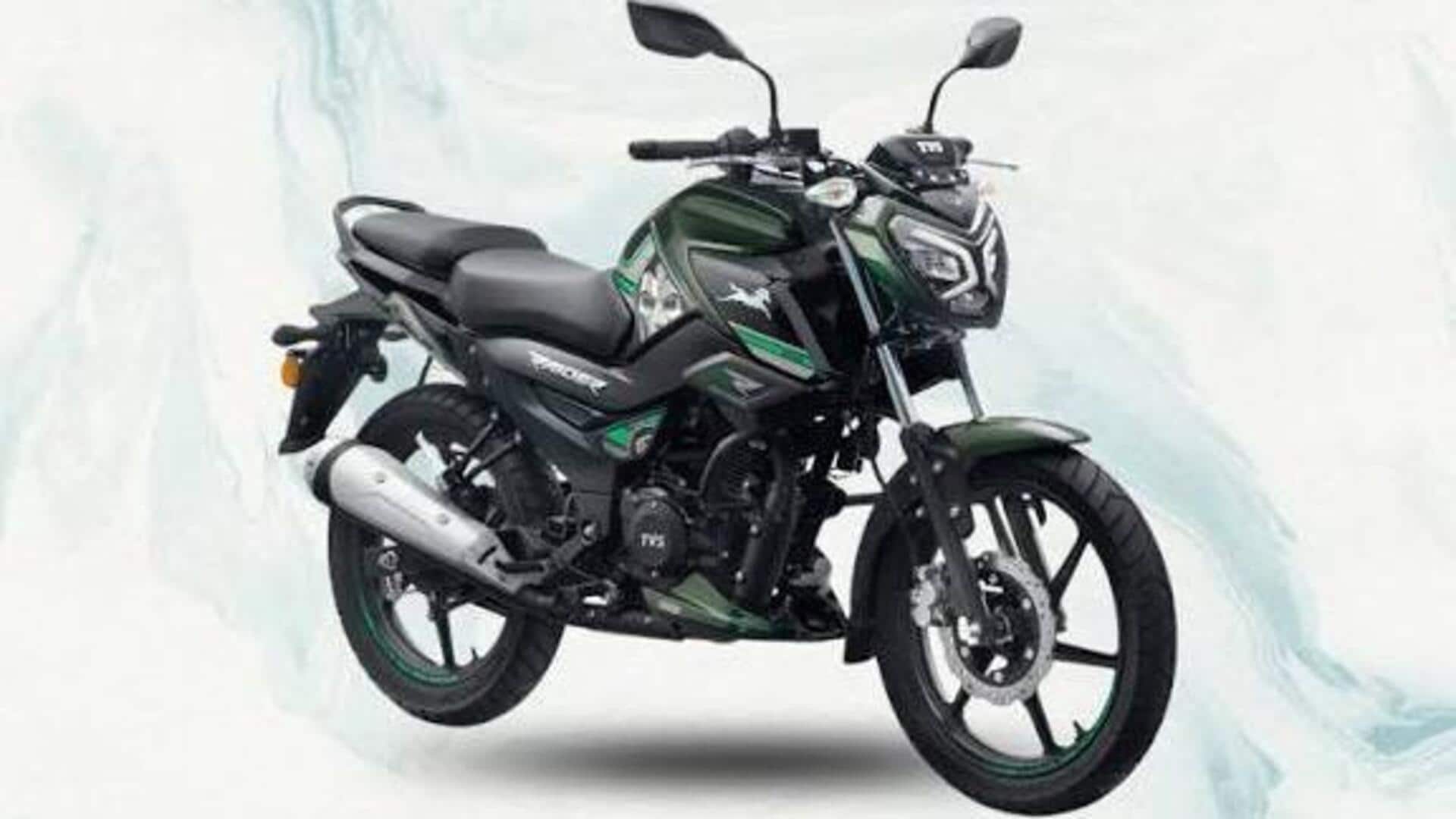 TVS Raider 125: టీవీఎస్ రైడర్ 125 స్పెషల్ ఎడిషన్ విడుదల.. ధర ఎంతంటే?
