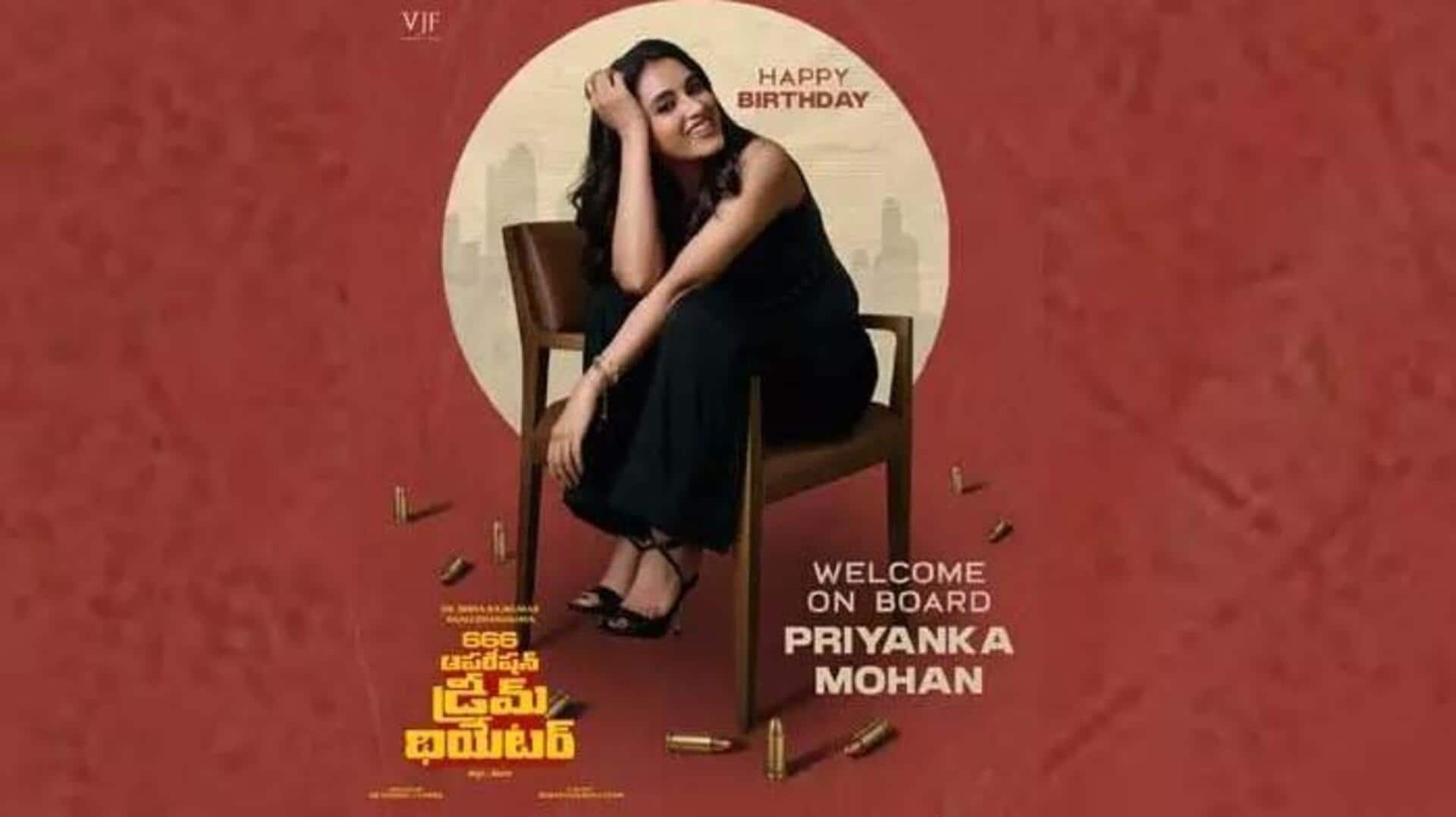 Priyanka Mohan: ఇట్స్ ఆఫీసియల్ .. '666 ఆపరేషన్ డ్రీమ్ థియేటర్'లో ప్రియాంక మోహన్ ఎంట్రీ