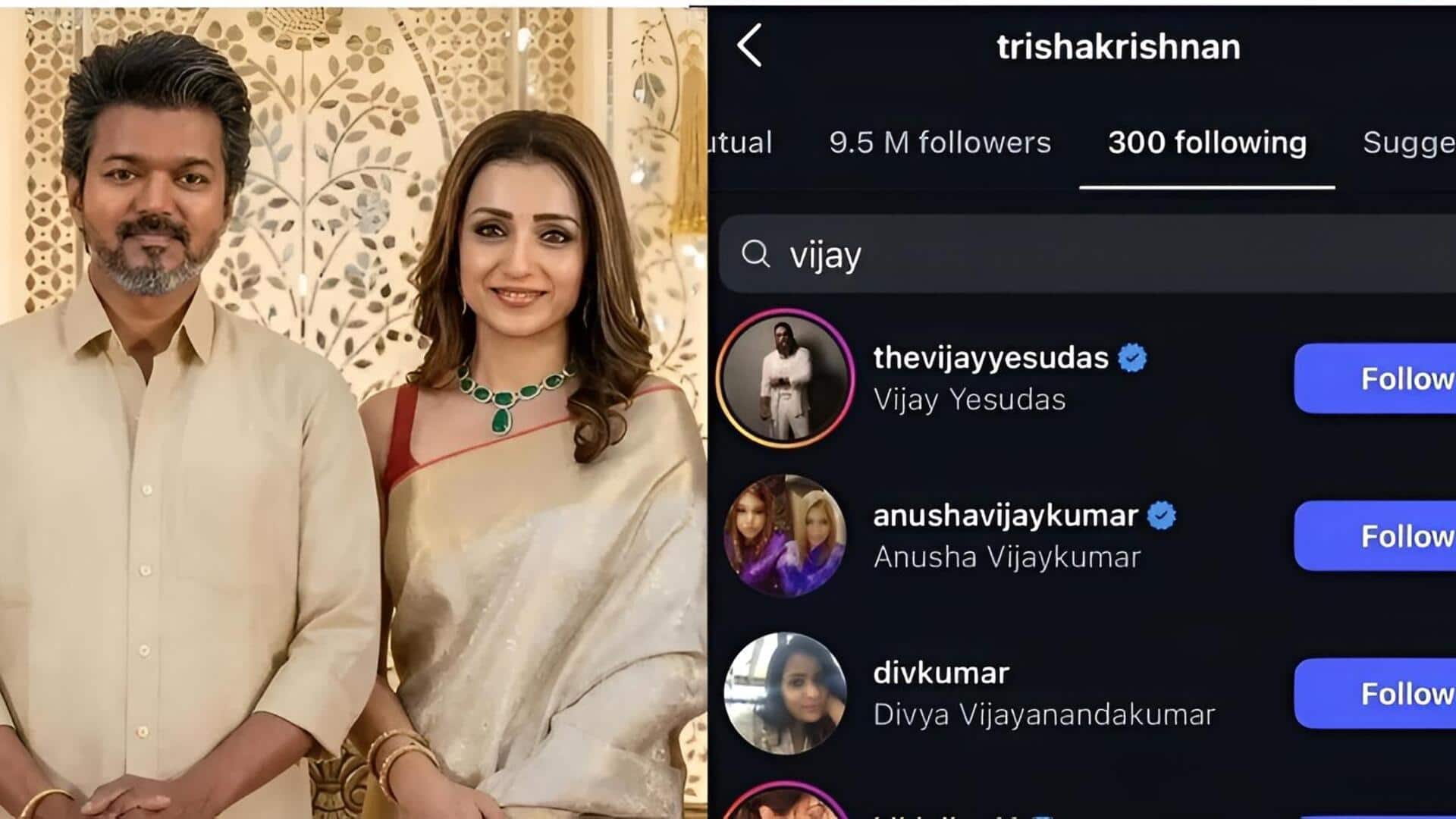 Vijay - Trisha : విజయ్-త్రిష బంధానికి ఫుల్‌స్టాప్ పడిందా?.. సోషల్ మీడియాలో జోరుగా చర్చ!