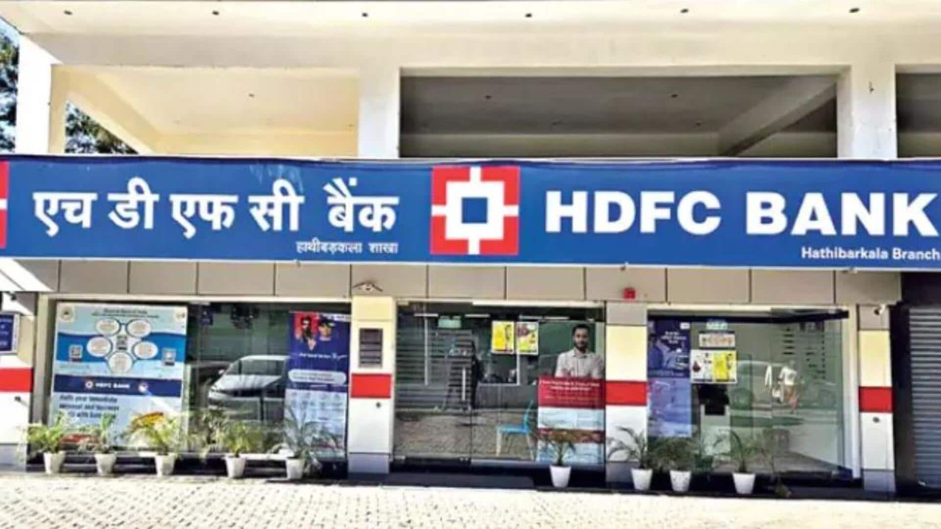 HDFC Bank: ఏఐ వచ్చినా హెచ్డీఎఫ్సీ బ్యాంక్లో ఉద్యోగాలకు కోత ఉండవు HDFC Bank: ఏఐ వచ్చినా హెచ్డీఎఫ్సీ బ్యాంక్లో ఉద్యోగాలకు కోత ఉండవు