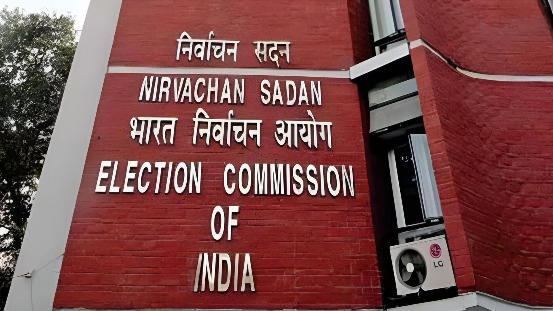 Kerala: ఓట్ల లెక్కింపు వరకు స్ట్రాంగ్‌ రూమ్‌లు తెరవొద్దు.. ఈసీ కీలక ఆదేశాలు