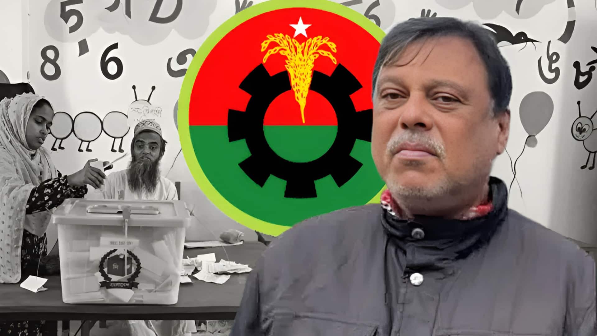 Bangladesh elections: ఖుల్నాలో పోలింగ్ కేంద్రం దగ్గర ఘర్షణ.. బీఎన్‌పీ నాయకుడు మొహిబుజ్జమాన్ కోచి మృతి