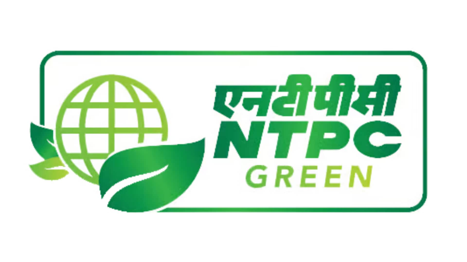 NTPC Green Energy: ఎన్టీపీసీ గ్రీన్ ఎనర్జీ ఐపీఓకు సెబీ గ్రీన్ సిగ్నల్ .. రూ.10వేల కోట్లు సమీకరించాలనే లక్ష్యంతో ఐపీఓకు