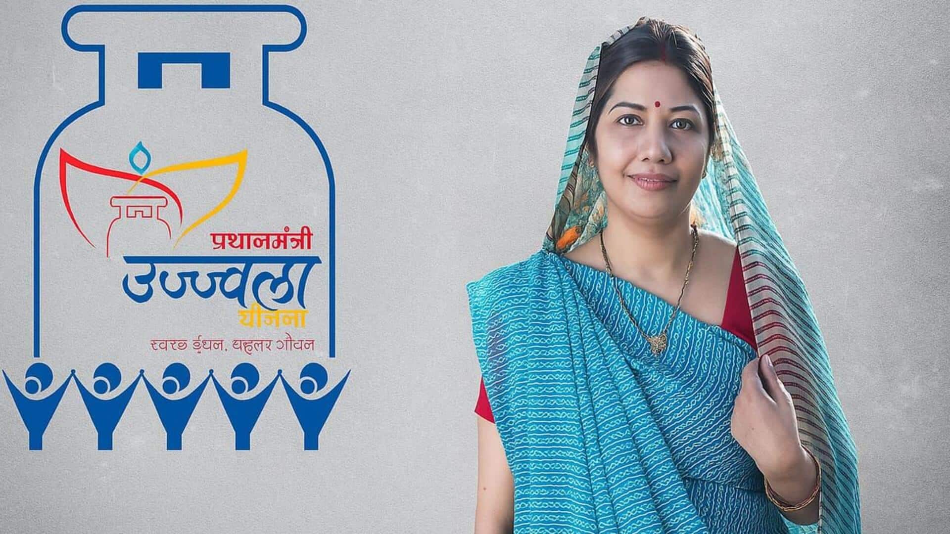 PMUY: ఉజ్వల యోజన లబ్ధిదారులకు అలర్ట్: ₹300 గ్యాస్ సబ్సిడీ కోసం మార్చి 31లోపు eKYC తప్పనిసరి