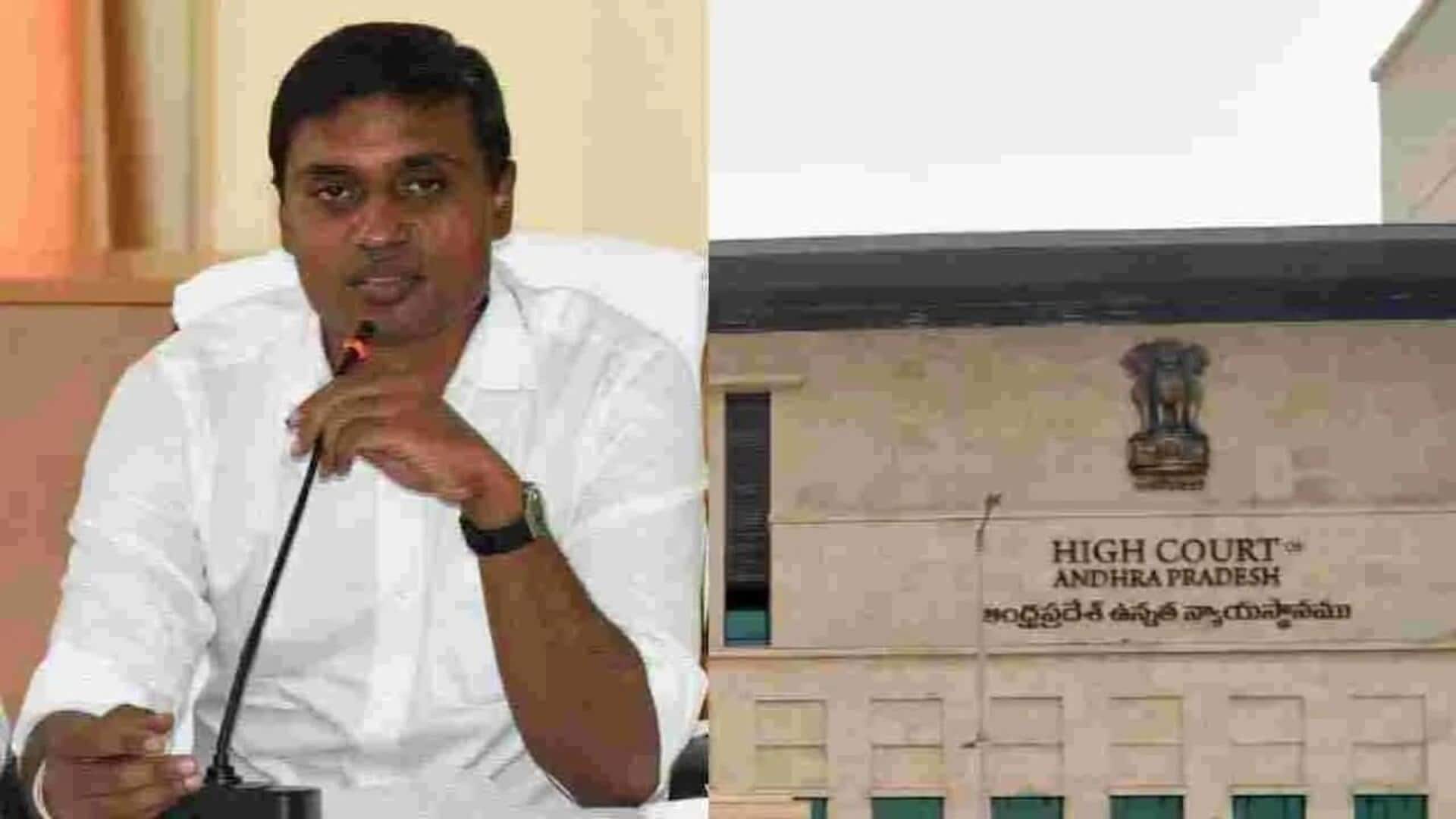 MP Mithun Reddy: వైసీపీ ఎంపీ మిథున్రెడ్డికి షాక్.. ముందస్తు బెయిల్ పిటిషన్ను డిస్మిస్ చేసిన ఏపీ హైకోర్టు .. MP Mithun Reddy: వైసీపీ ఎంపీ మిథున్రెడ్డికి షాక్.. ముందస్తు బెయిల్ పిటిషన్ను డిస్మిస్ చేసిన ఏపీ హైకోర్టు ..