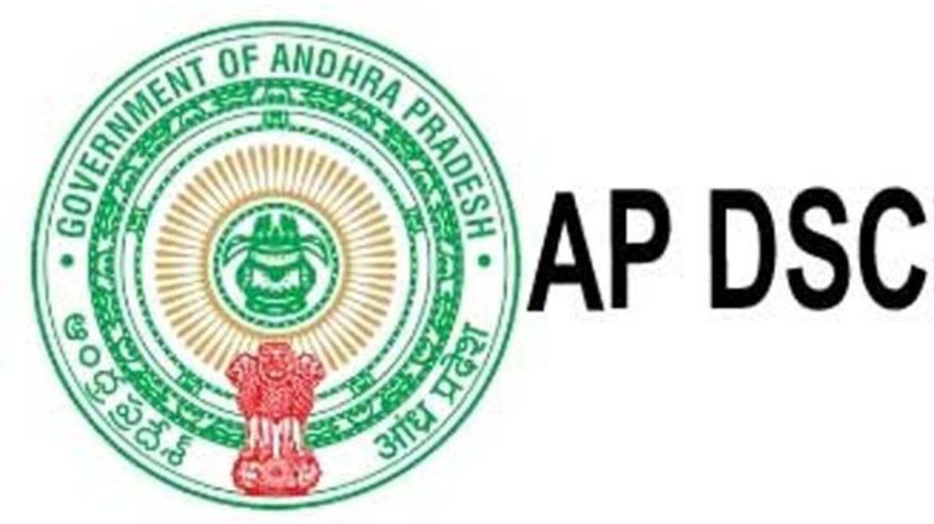 AP DSC: ఆంధ్రప్రదేశ్లో డీఎస్సీ షెడ్యూల్ యథావిధిగా కొనసాగుతుంది.. స్పష్టం చేసిన సుప్రీంకోర్టు AP DSC: ఆంధ్రప్రదేశ్లో డీఎస్సీ షెడ్యూల్ యథావిధిగా కొనసాగుతుంది.. స్పష్టం చేసిన సుప్రీంకోర్టు