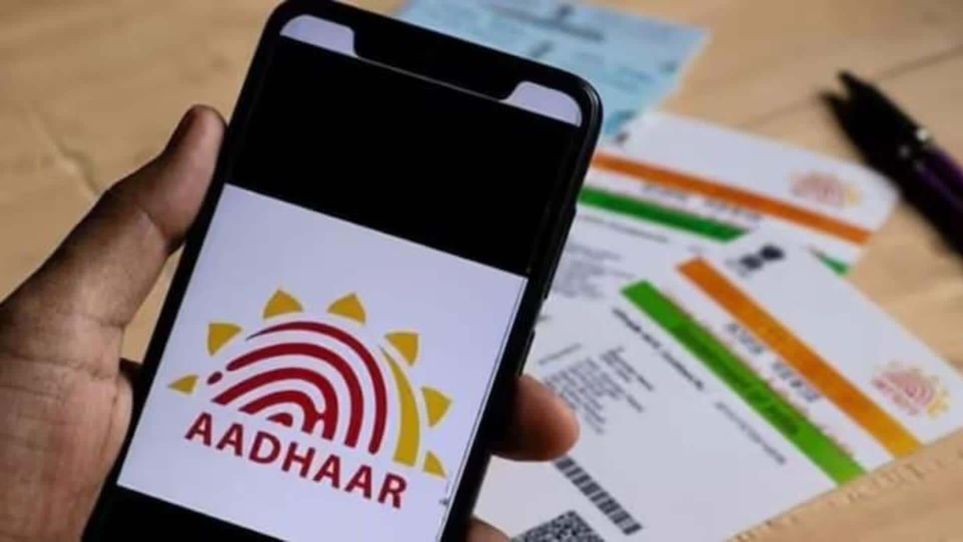 UIDAI: కోట్ల మంది చనిపోయినా ఇంకా యాక్టివ్లోనే ఆధార్ కార్డులు.. ఏం జరుగుతోంది? UIDAI: కోట్ల మంది చనిపోయినా ఇంకా యాక్టివ్లోనే ఆధార్ కార్డులు.. ఏం జరుగుతోంది?