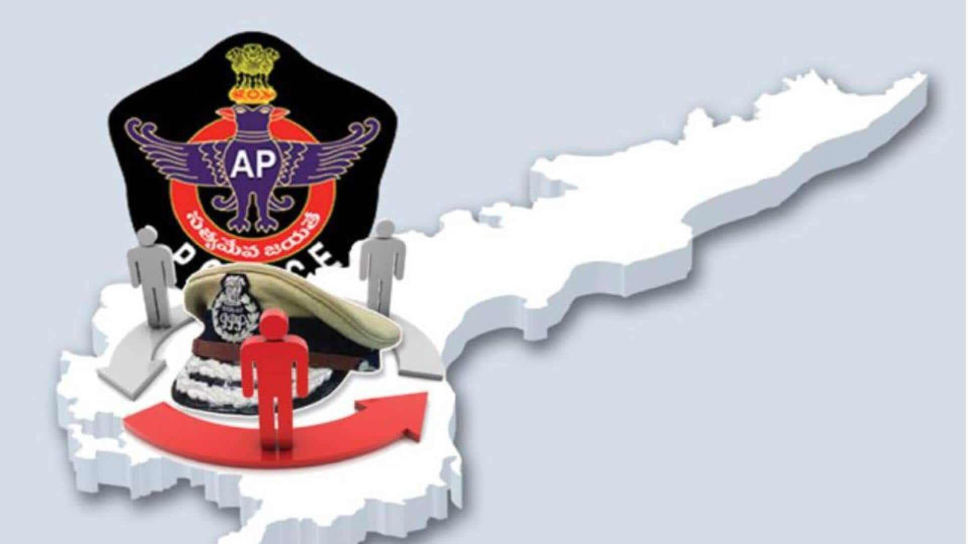 Andhra Pradesh: ఏపీలో 14 జిల్లాలకు కొత్త ఎస్పీలు నియామకం.. అధికారిక ఉత్తర్వులు జారీ 