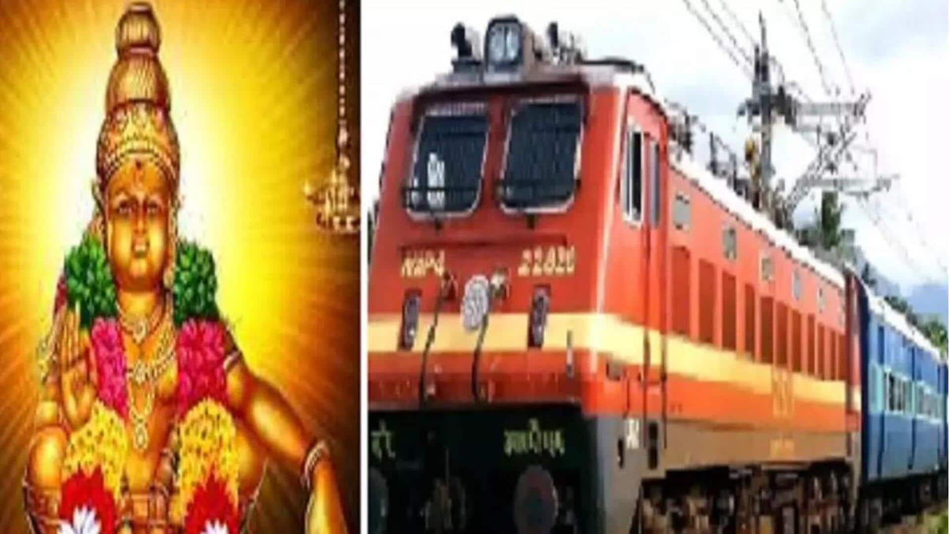 Special Train: శబరిమలకు వెళ్లే అయ్యప్ప భక్తులకు దక్షిణమధ్య రైల్వే శుభవార్త 