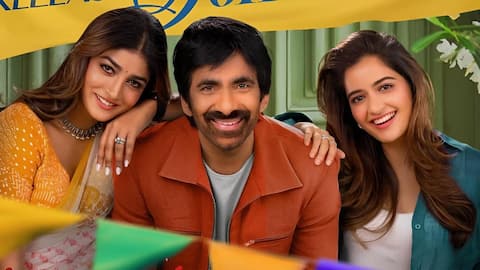 Bhartha Mahasayulaku Wignyapthi Review : భర్త మహాశయులకు విజ్ఞప్తి రివ్యూ.. రవితేజ మార్క్ కామెడీ వర్కవుట్ అయ్యిందా?