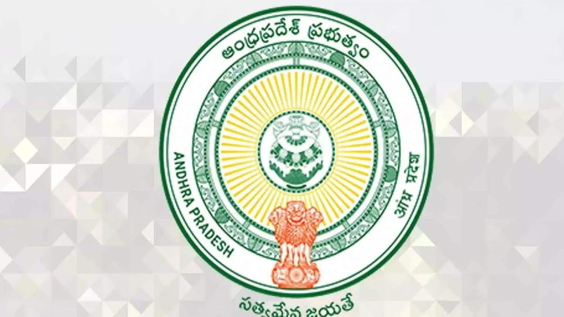 Andhra pradesh: ఏపీ నైబర్‌హుడ్‌ వర్క్‌స్పేస్‌ పాలసీ ఖరారు.. చిన్న సంస్థలపై ఆర్థిక భారాన్ని తగ్గించడమే లక్ష్యంగా ప్రభుత్వ విధానం