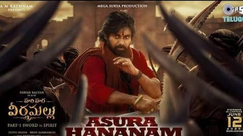 HariHara veeramallu: సలసల మరిగే రక్తమే.. పవన్ కళ్యాణ్‌ 'హరి హర వీరమల్లు' నుంచి పాట విడుదల! 