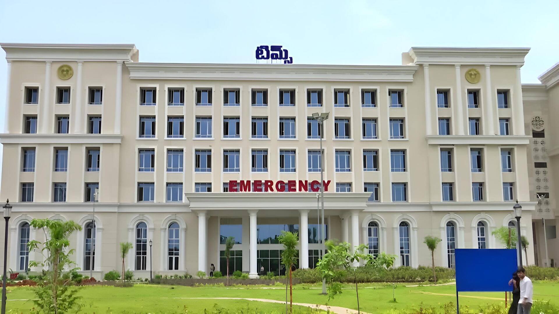 TIMS: నేడే 1,000 పడకల టిమ్స్‌ ప్రారంభం.. ప్రారంభించనున్న సీఎం రేవంత్ రెడ్డి