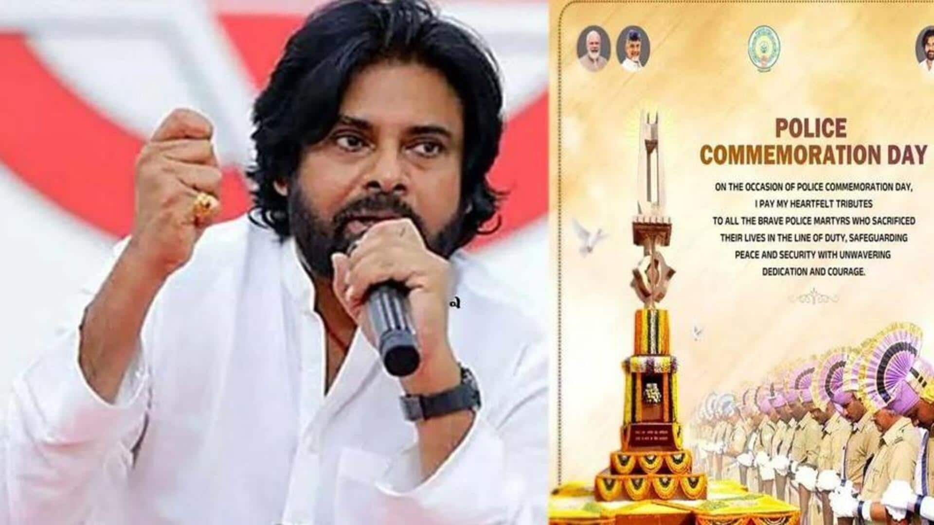 AP Deputy CM Pawan: పోలీసులు త్యాగాలు ప్రతి పౌరుడికీ ఆదర్శం : పవన్ కళ్యాణ్ AP Deputy CM Pawan: పోలీసులు త్యాగాలు ప్రతి పౌరుడికీ ఆదర్శం : పవన్ కళ్యాణ్