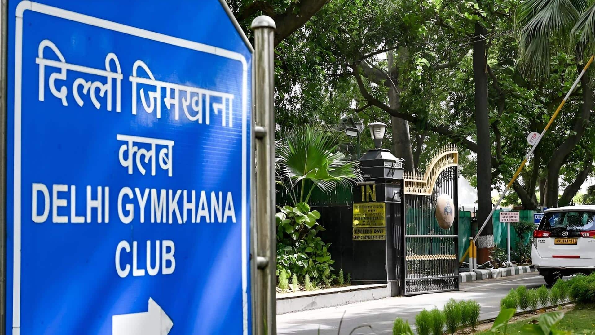 Delhi Gymkhana Club: జూన్ 5న ఢిల్లీ జింఖానా క్లబ్‌ను బలవంతంగా స్వాధీనం చేసుకోం: హైకోర్టుకు కేంద్రం హామీ
